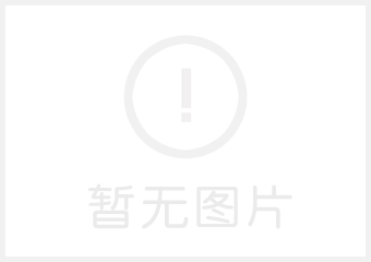 鄒平銘鑫塑業(yè)招聘啟事